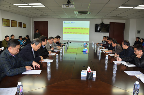 海西研究院厦门稀土材料研究所与台北科技大学稀土与稀有元素技术研发中心签署协议 海西研究院厦门稀土材料研究所与台北科技大学稀土与稀有元素技术研发中心签署协议